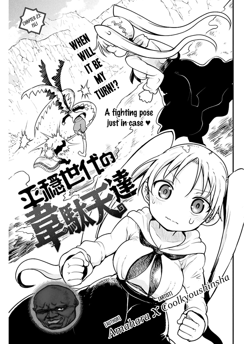 Heion Sedai No Idaten-Tachi - Vol.3 Chapter 23: Isli