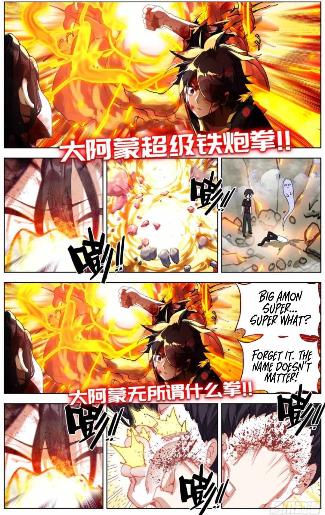 Another Emperor Reborn - Chapter Https-Readkomik-Com-78241-2