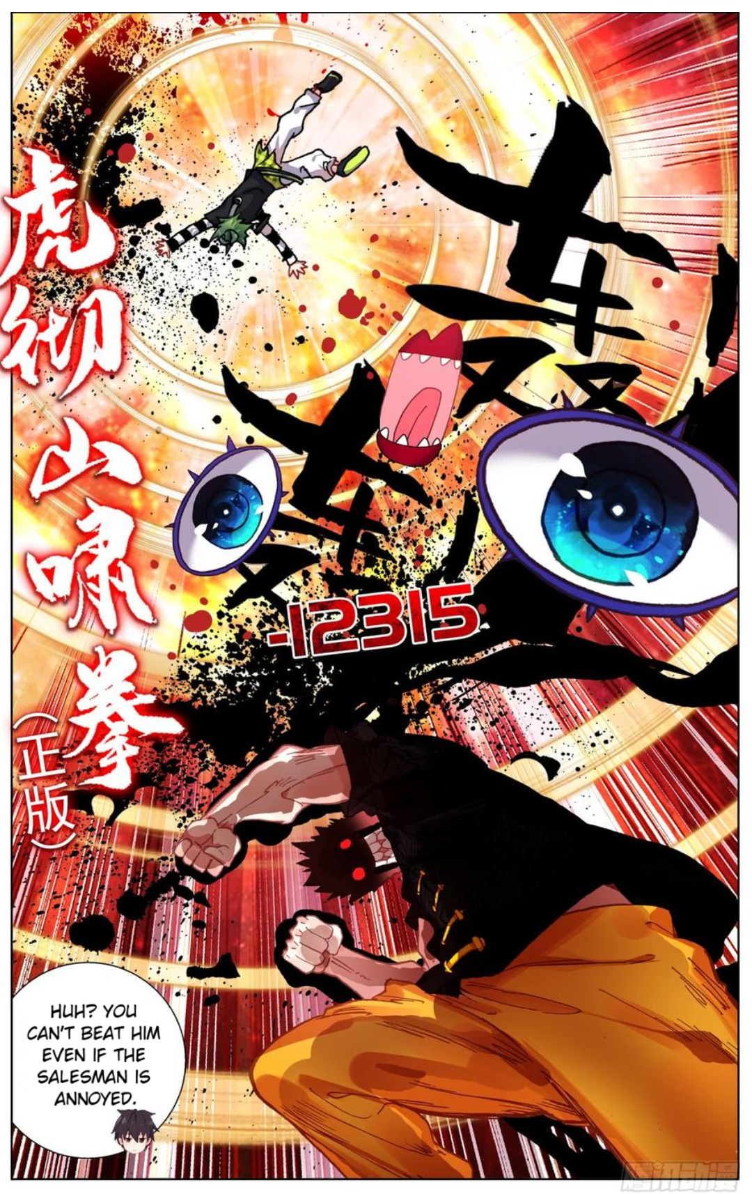 Another Emperor Reborn - Chapter 92