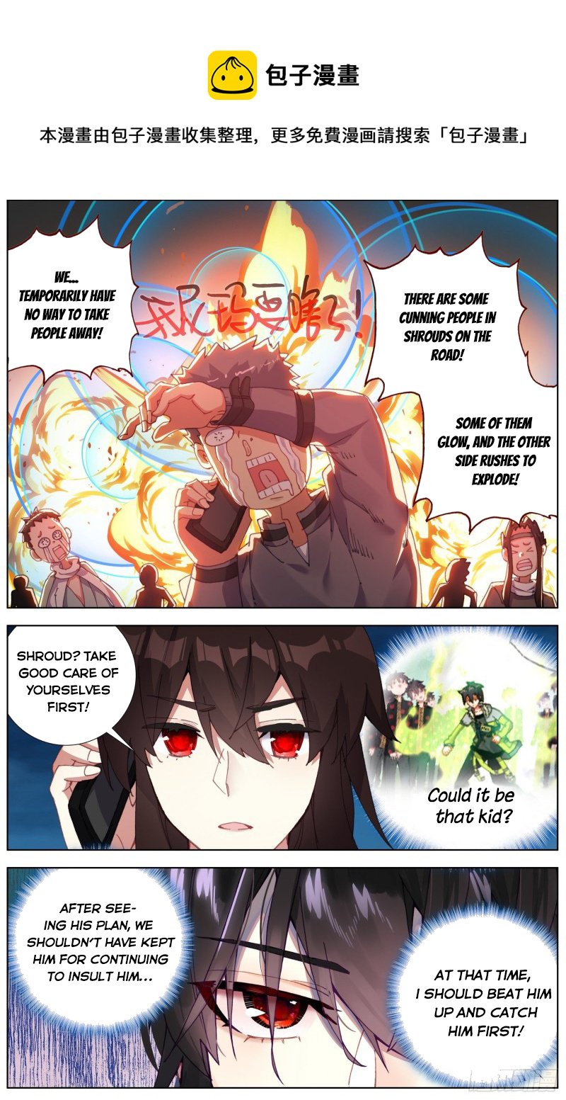 Another Emperor Reborn - Chapter 240