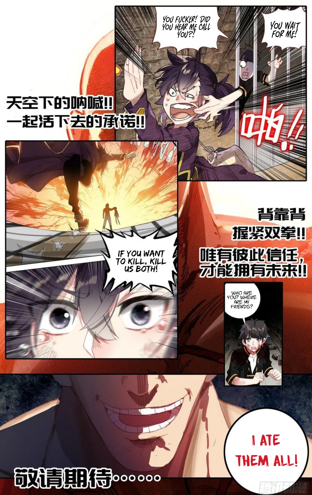 Another Emperor Reborn - Chapter 175