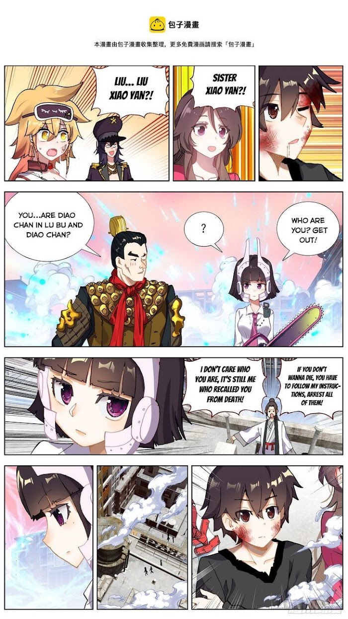 Another Emperor Reborn - Chapter 264