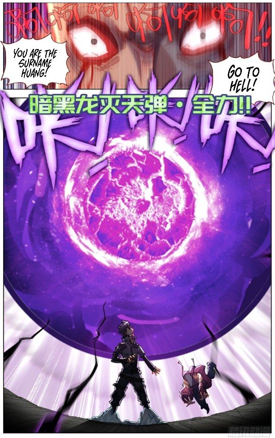 Another Emperor Reborn - Chapter 202