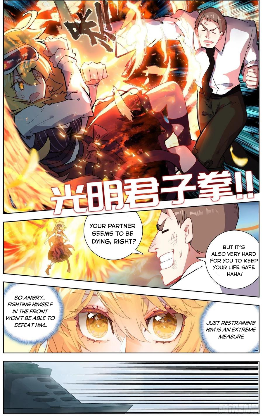 Another Emperor Reborn - Chapter 232