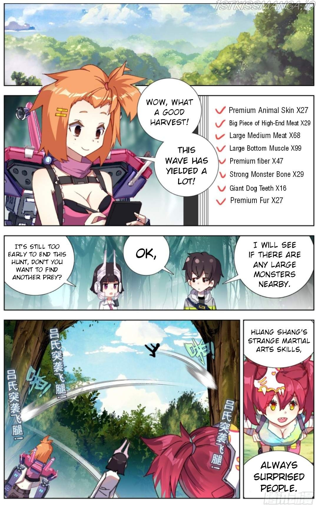 Another Emperor Reborn - Chapter 217