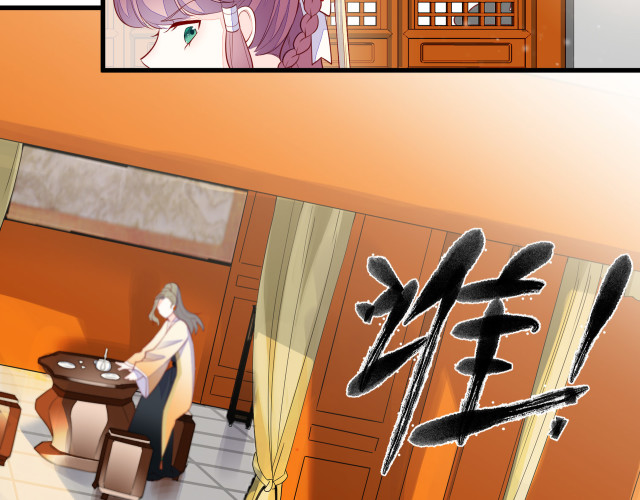 No.1 Idol Heavenly Group Of The Imperial City - Chapter 5: Prince Xiao Asks Jiuge For Help At Court