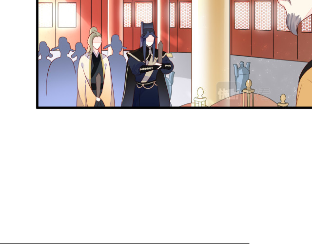 No.1 Idol Heavenly Group Of The Imperial City - Chapter 5: Prince Xiao Asks Jiuge For Help At Court