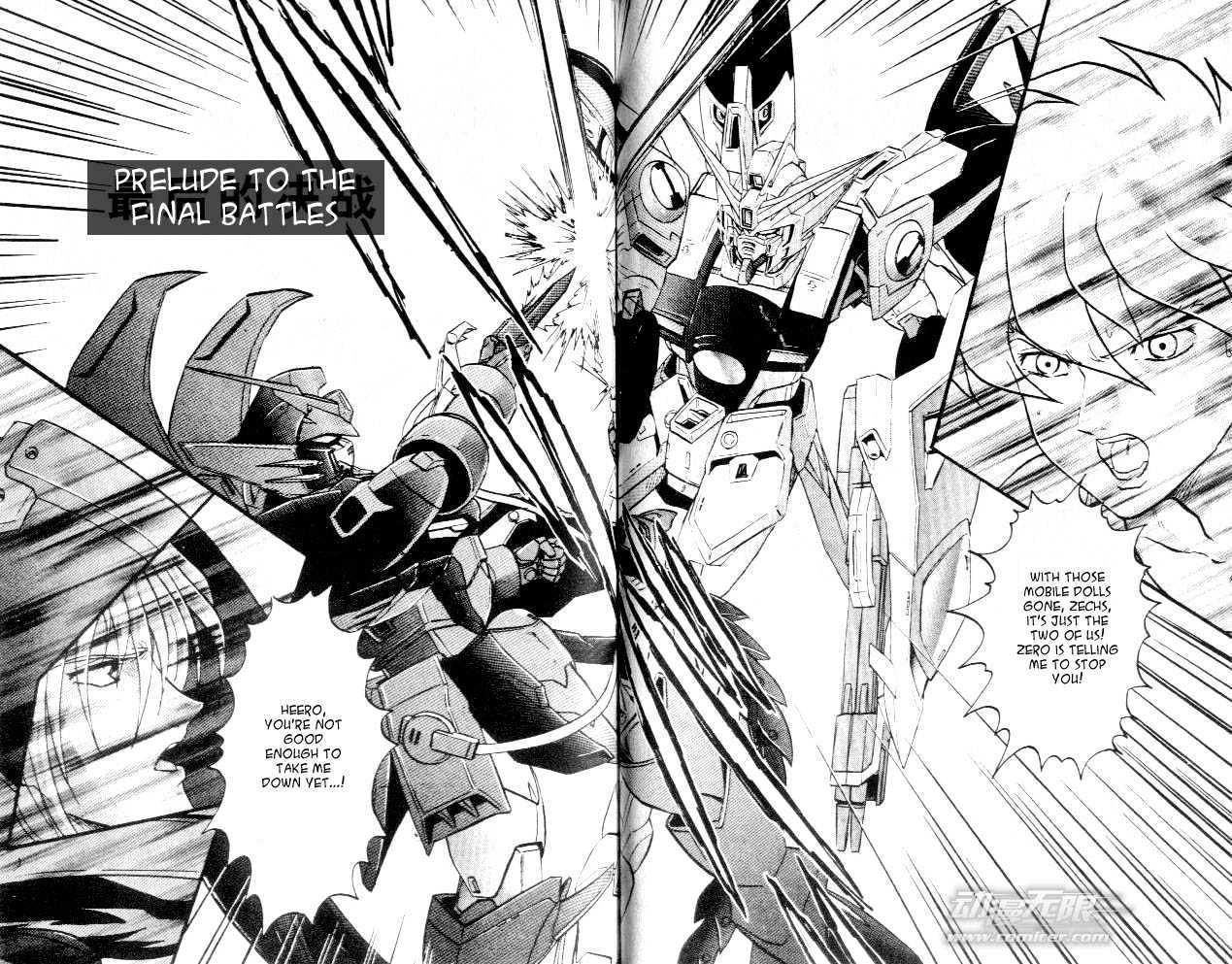 Shin Kidou Senki Gundam W - Vol.03 Chapter 2