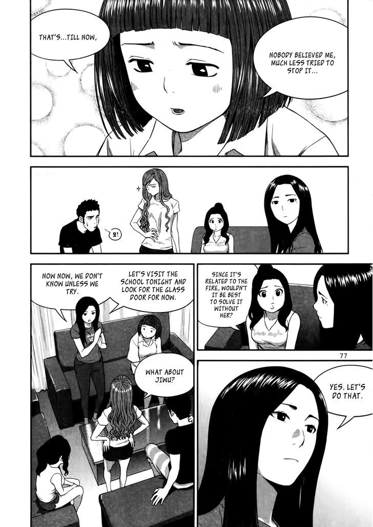 Xo Sisters - Vol.3 Chapter 15