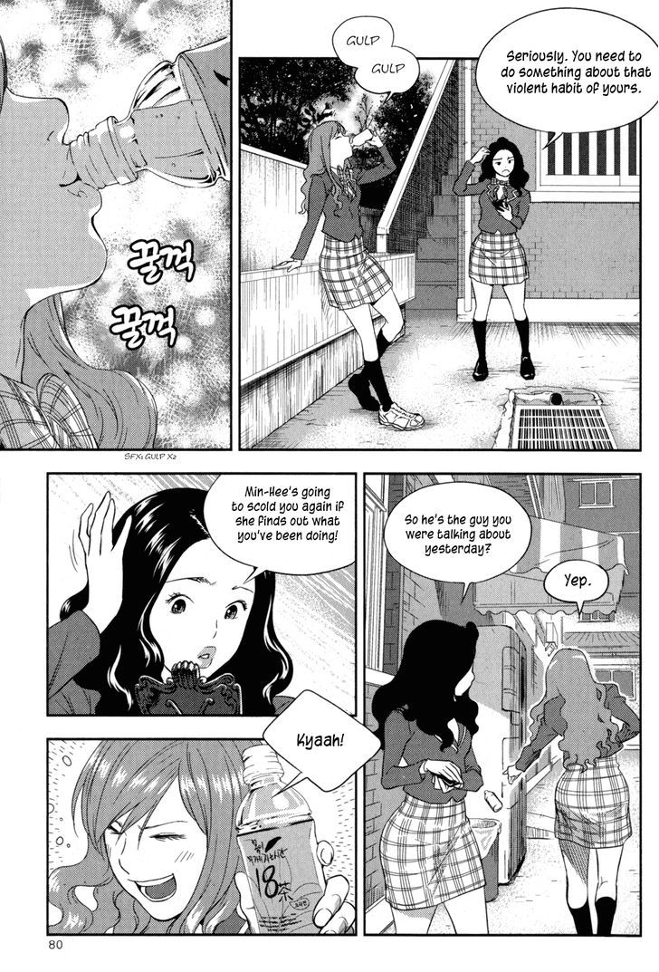 Xo Sisters - Vol.1 Chapter 2 : I Had No Idea Back Then