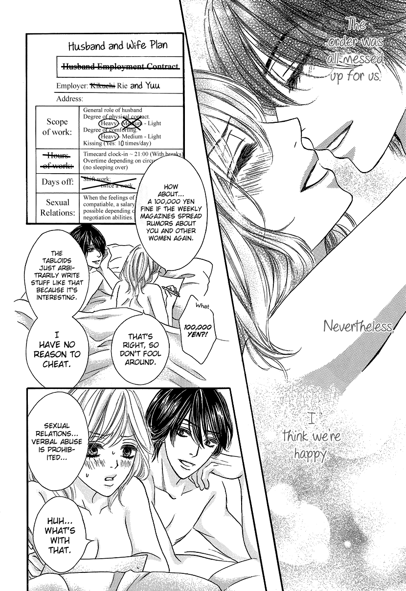 Nisekon - Danna Koyou Keikaku - Vol.1 Chapter 3: Does Love Exist In A Contract Marriage?