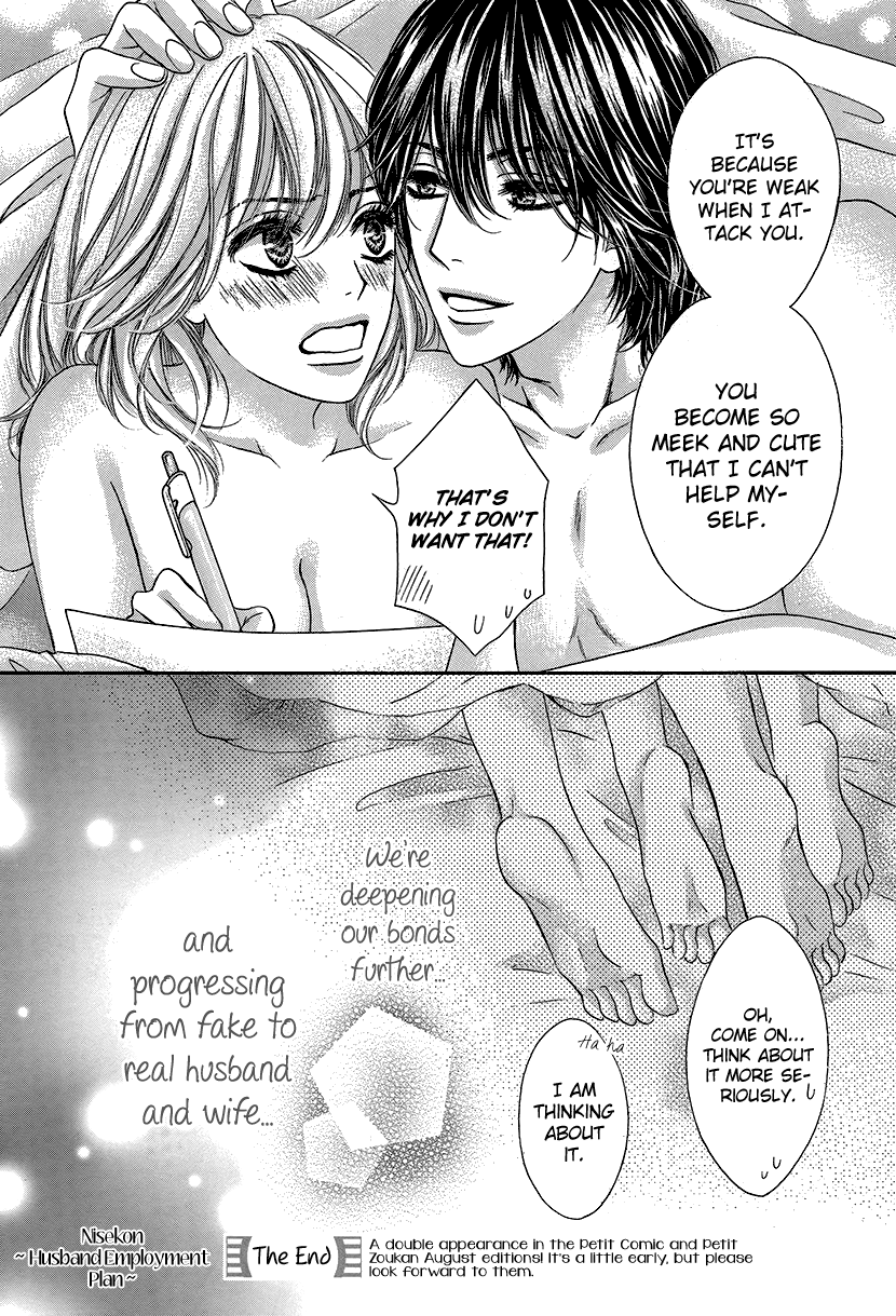 Nisekon - Danna Koyou Keikaku - Vol.1 Chapter 3: Does Love Exist In A Contract Marriage?