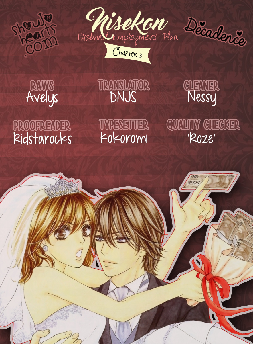 Nisekon - Danna Koyou Keikaku - Vol.1 Chapter 3: Does Love Exist In A Contract Marriage?