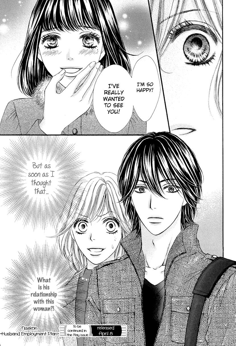 Nisekon - Danna Koyou Keikaku - Vol.1 Chapter 2: The Dreamy Life Of A Newlywed