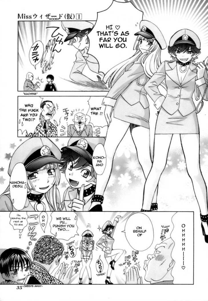 Miss Wizard - Vol.1 Chapter 2 : Appearance Of A Rival