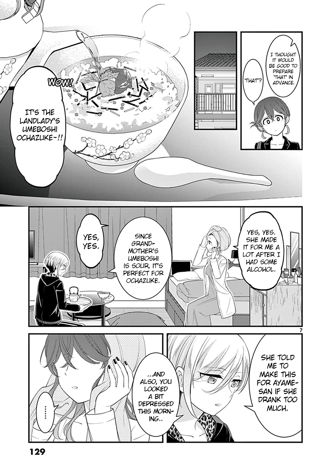 Ooyanki! ~My Apartment Life With A Yankee Landlord~ - Chapter 20: Daily Life