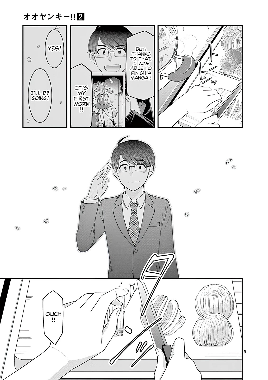 Ooyanki! ~My Apartment Life With A Yankee Landlord~ - Chapter 17