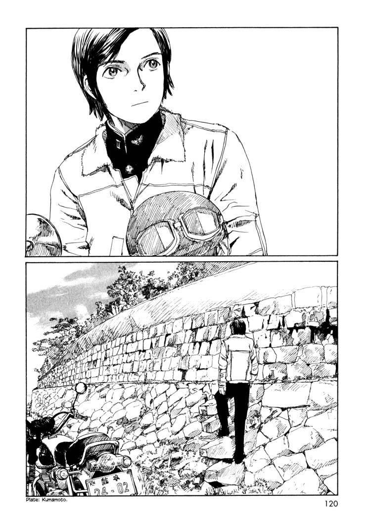 Sasurai Emanon - Chapter 3