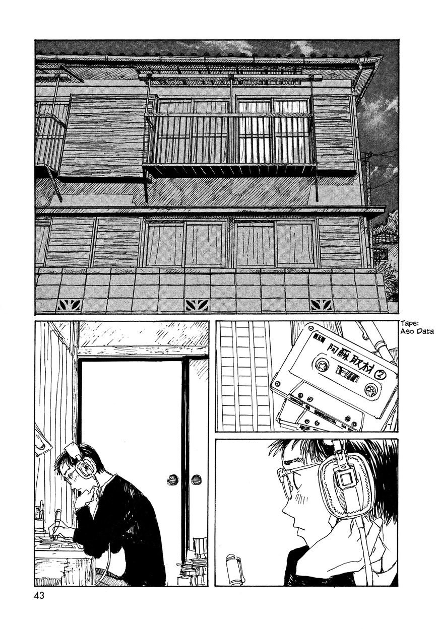 Sasurai Emanon - Chapter 10