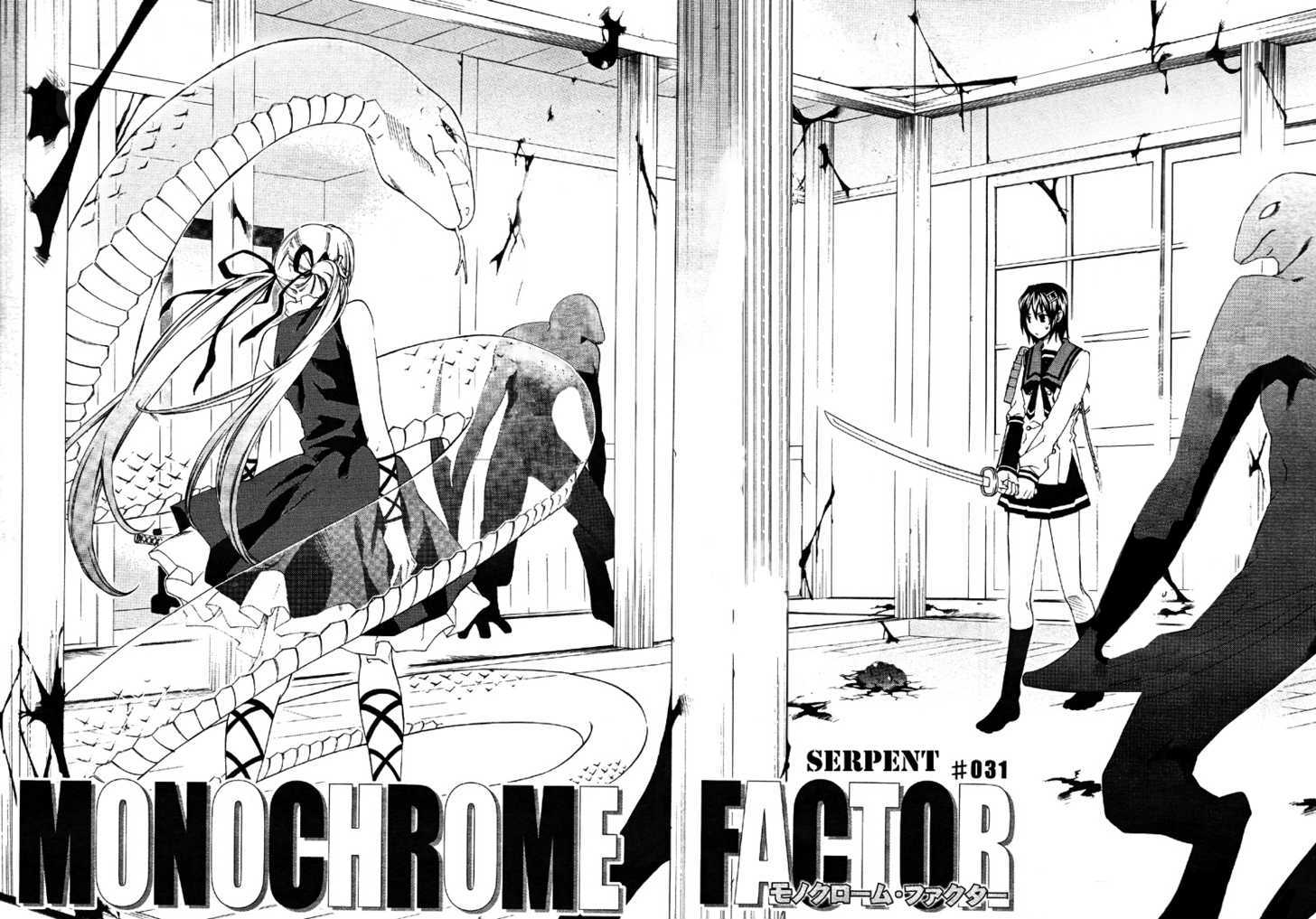 Monochrome Factor - Vol.6 Chapter 31 : Serpent