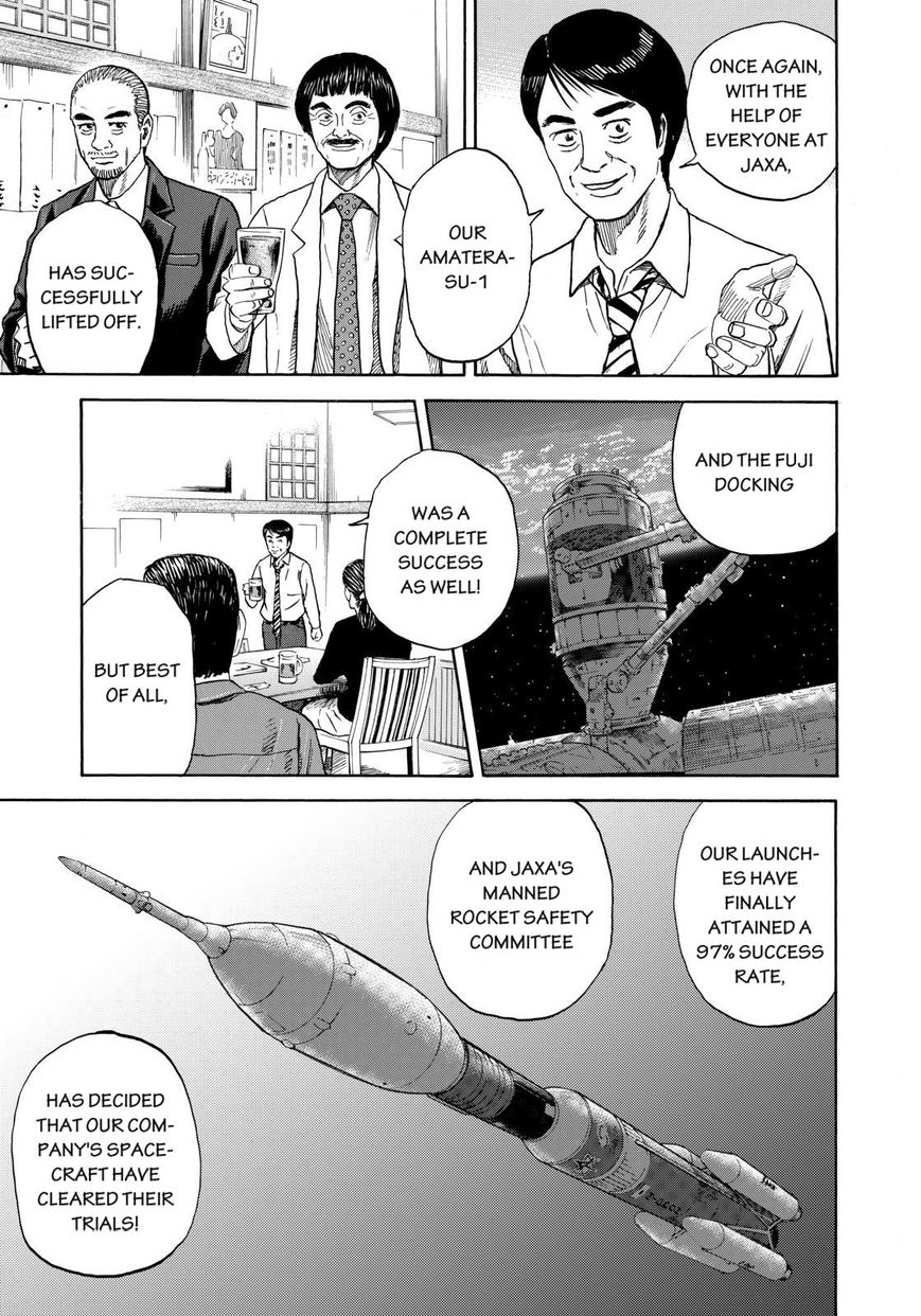 Uchuu Kyoudai - Chapter 213 : Piece