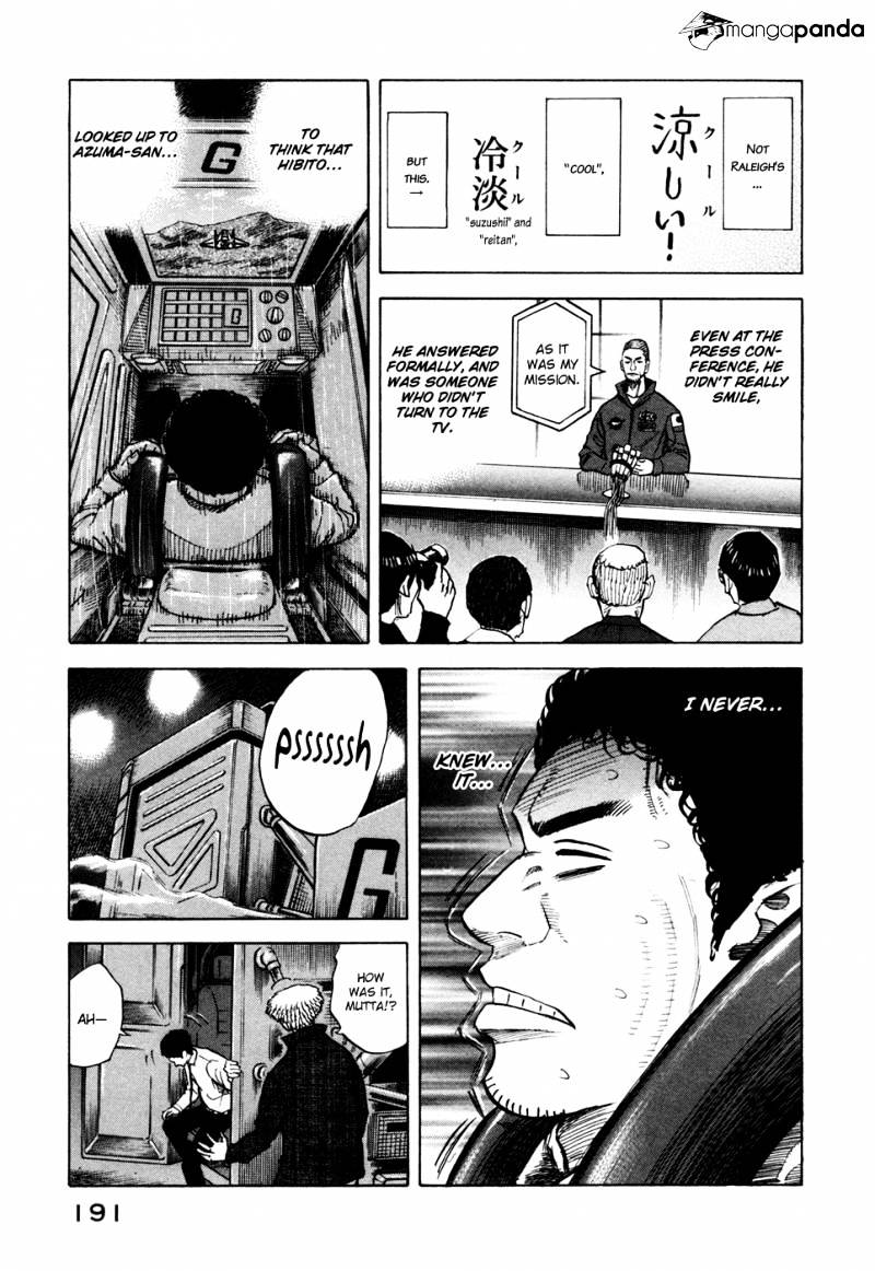 Uchuu Kyoudai - Chapter 47 : Azuma