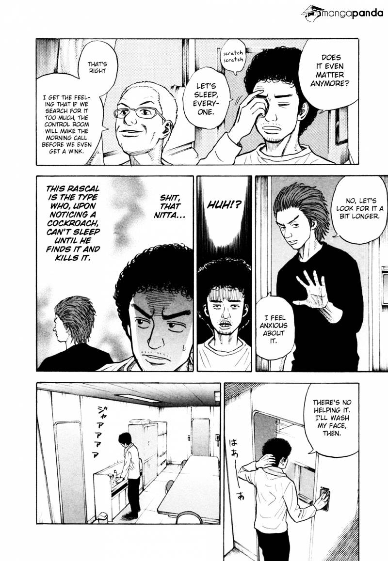 Uchuu Kyoudai - Chapter 33 : Green Card