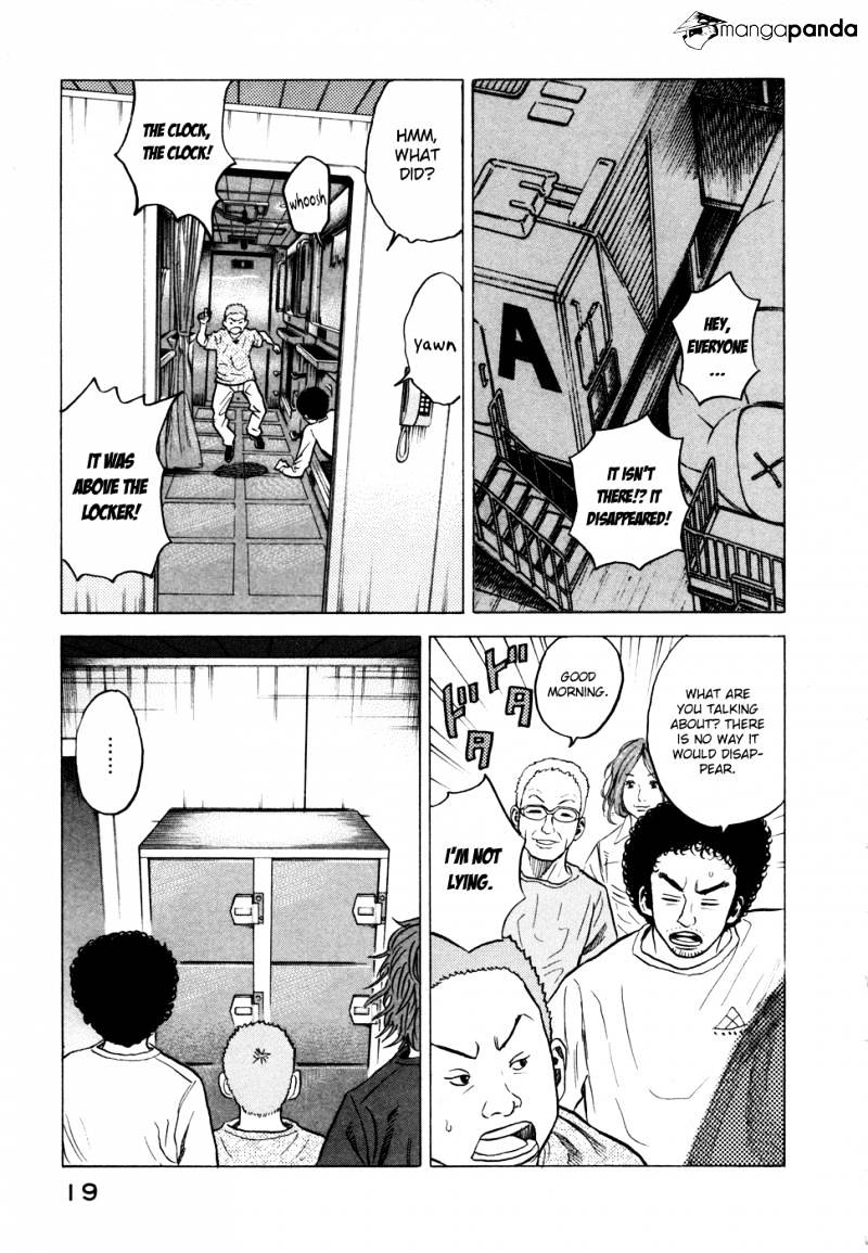 Uchuu Kyoudai - Chapter 29 : Beep Beep Beep