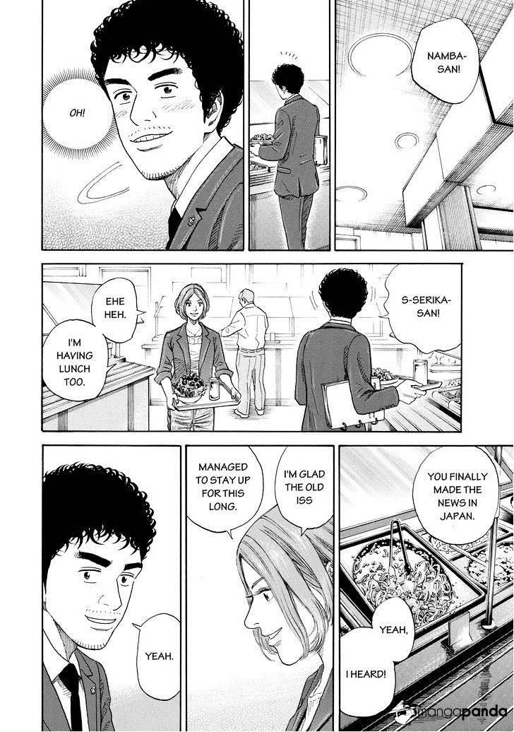 Uchuu Kyoudai - Chapter 197 : It's Me