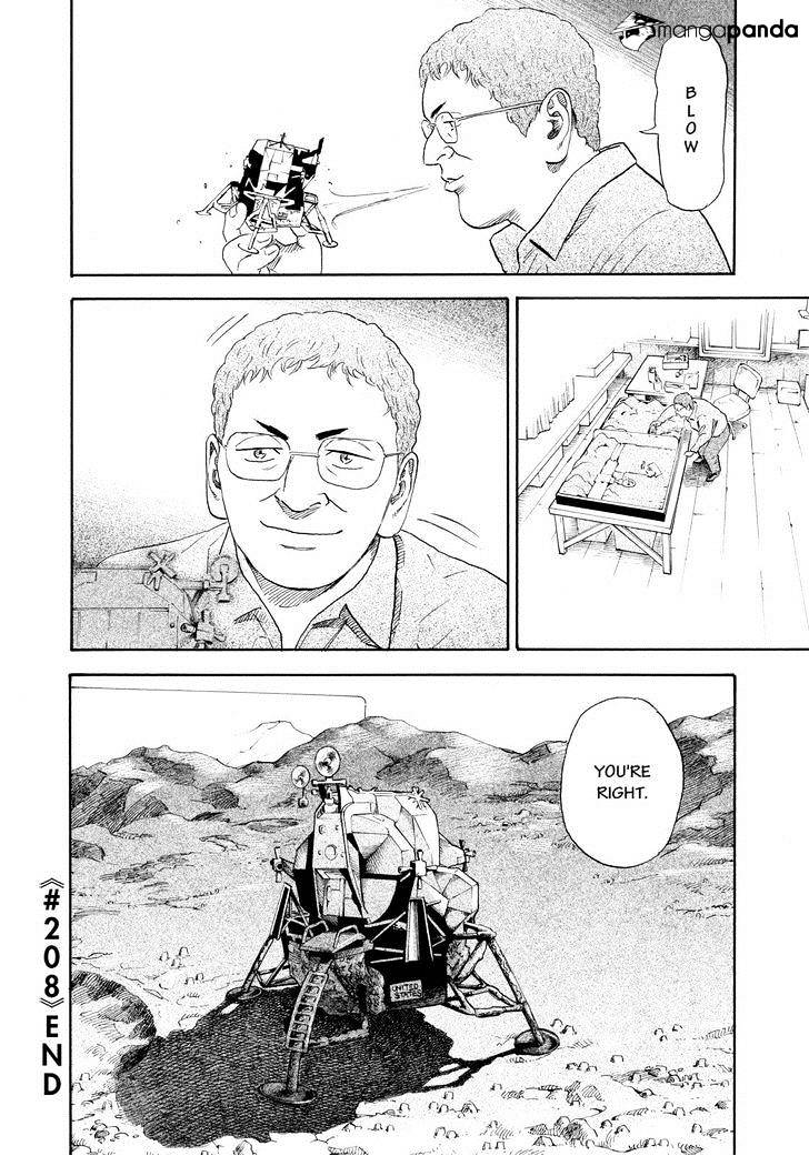 Uchuu Kyoudai - Chapter 208 : Parker And Walter