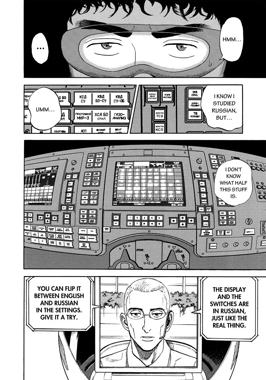 Uchuu Kyoudai - Chapter 330: A New Promise