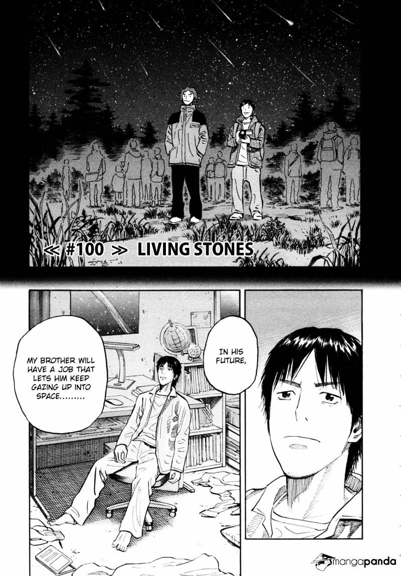 Uchuu Kyoudai - Chapter 100 : Living Stones