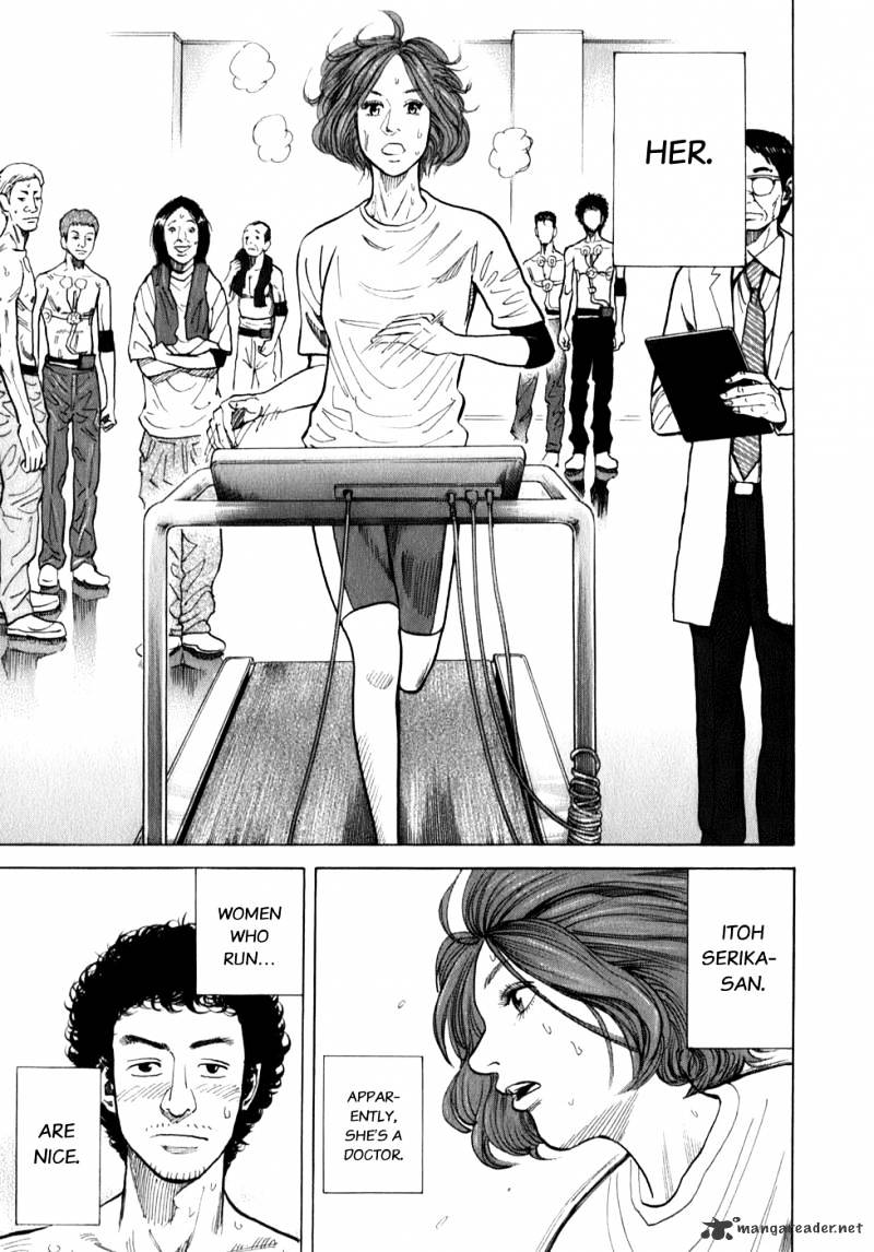 Uchuu Kyoudai - Chapter 4 : The Man With The Biggest Advantage