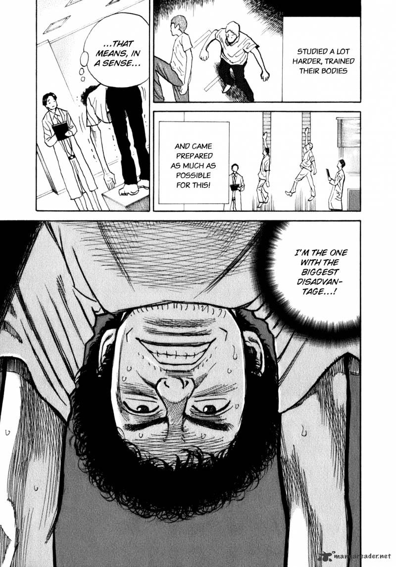 Uchuu Kyoudai - Chapter 4 : The Man With The Biggest Advantage