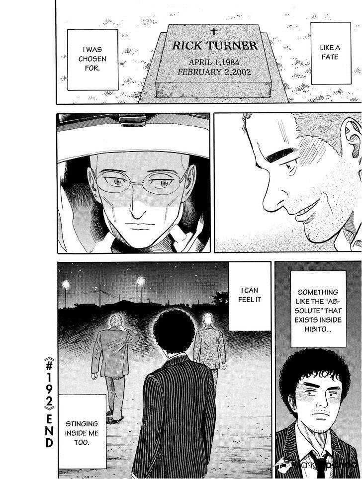 Uchuu Kyoudai - Chapter 192 : A Stinging Miracle