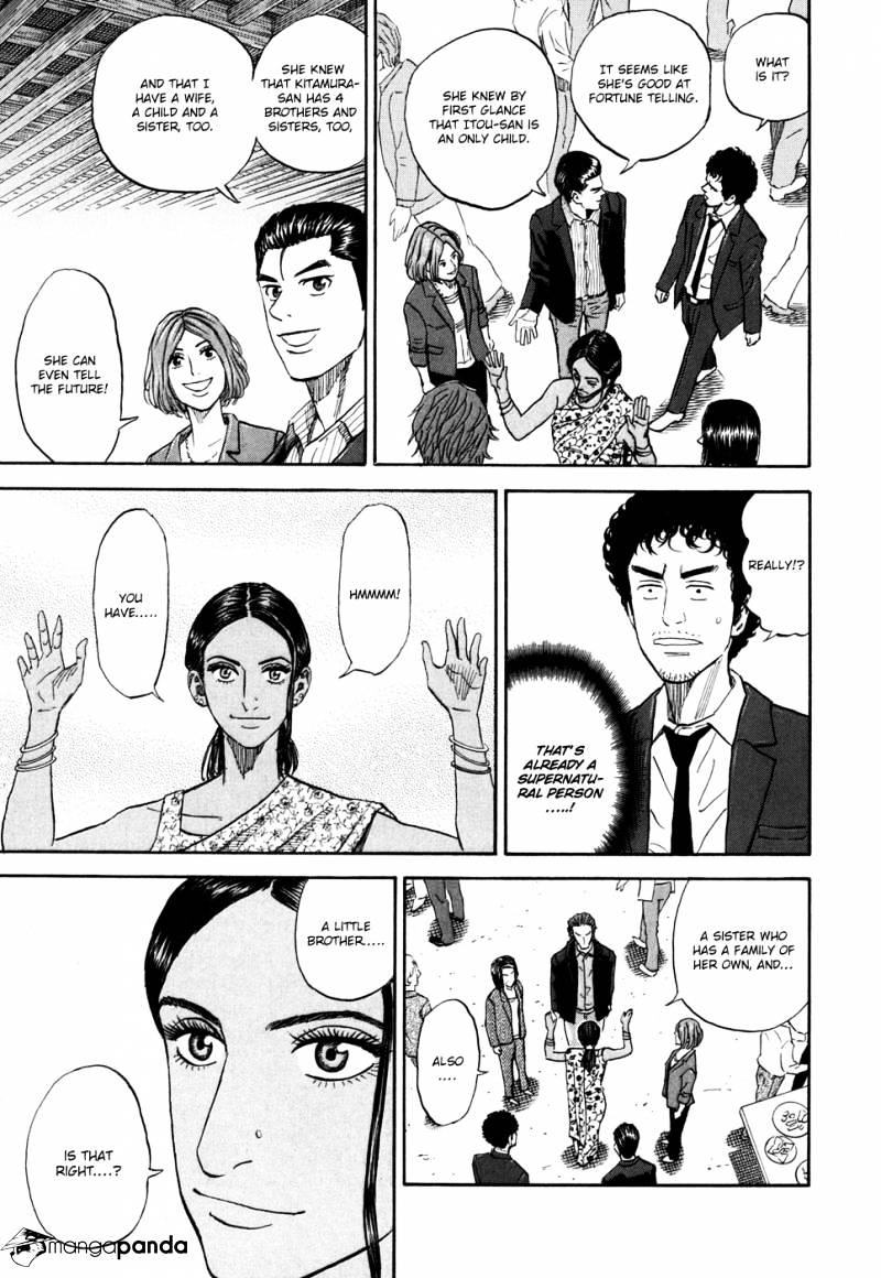 Uchuu Kyoudai - Chapter 92 : First Promise