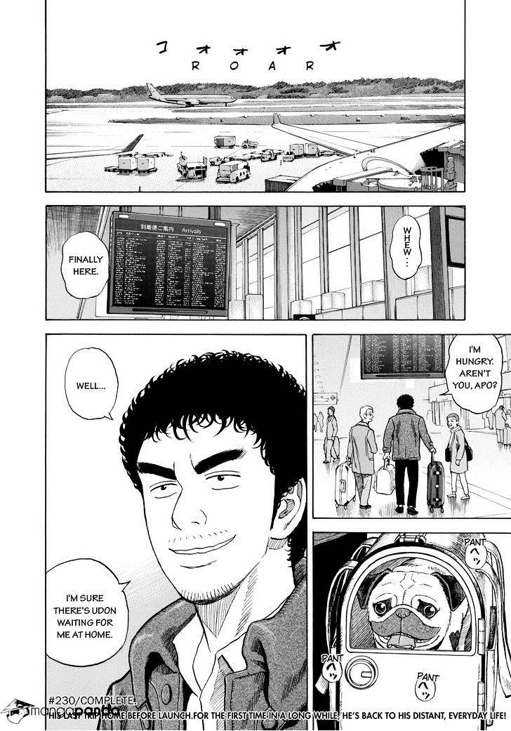 Uchuu Kyoudai - Chapter 230 : Like Usual