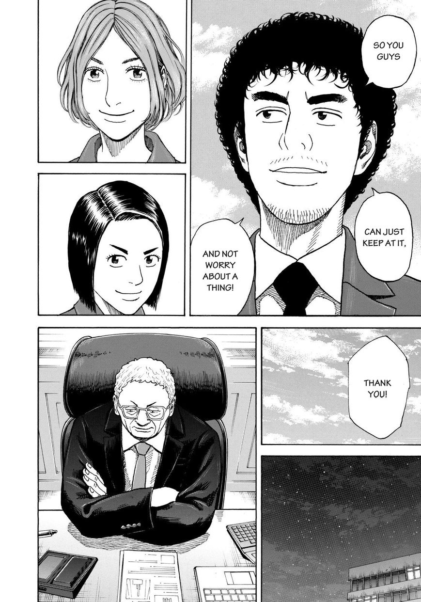 Uchuu Kyoudai - Chapter 212 : Those Who Bet