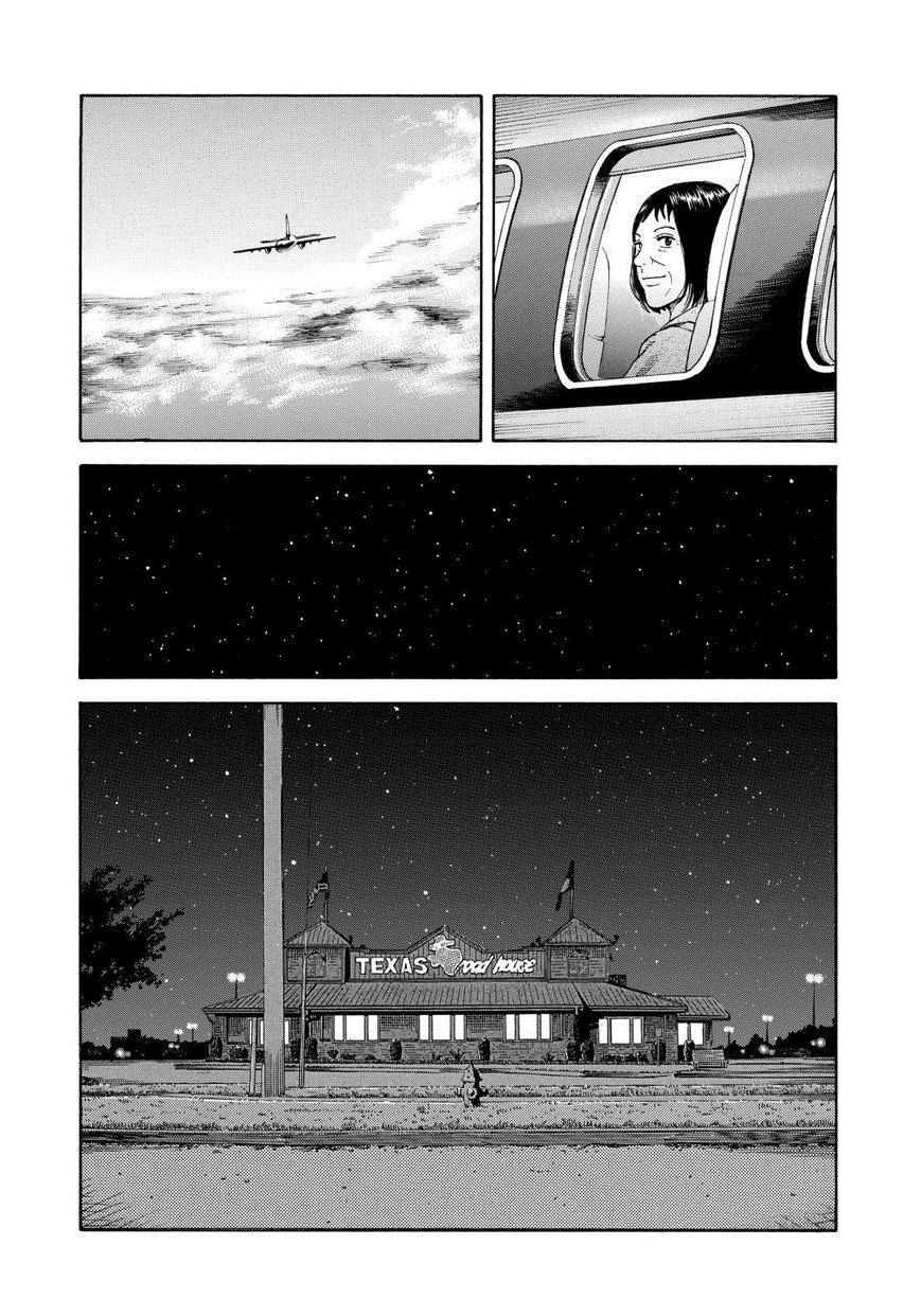 Uchuu Kyoudai - Chapter 218 : Dear Serika