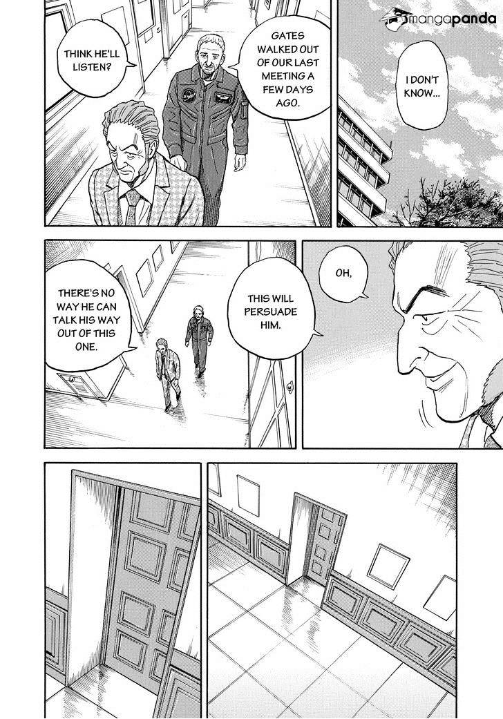 Uchuu Kyoudai - Chapter 209 : Galaxy Spice