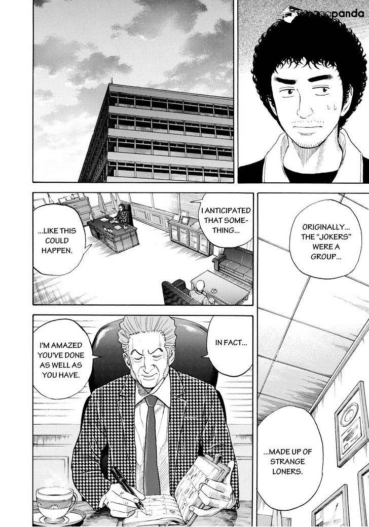 Uchuu Kyoudai - Chapter 223 : If I Look Into Thier Eyes