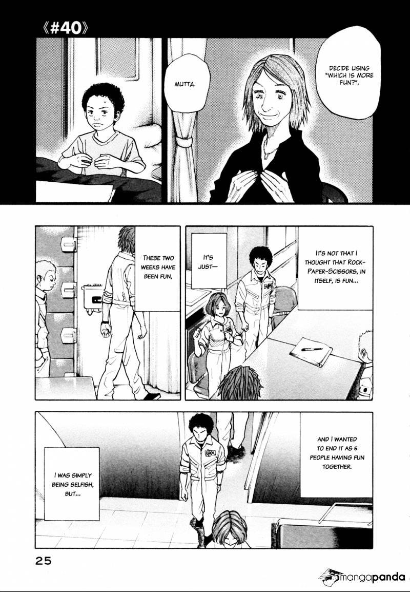 Uchuu Kyoudai - Chapter 40 : The Sky After A Long Time