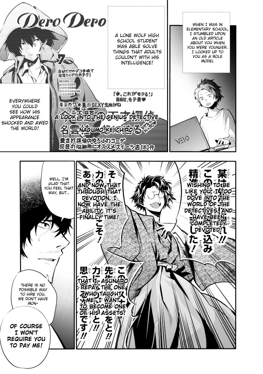 Mattaku Saikin No Tantei To Kitara - Chapter 5 : Great Detective Asunaro