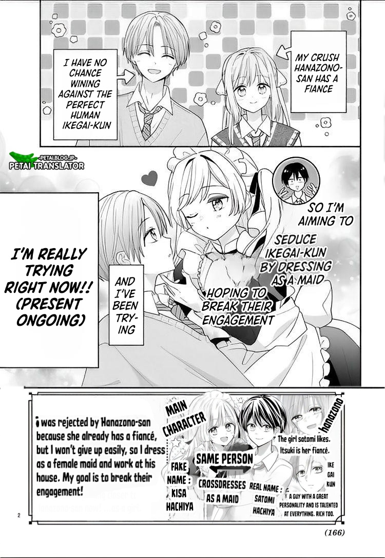 Maid Wa Koisuru Hachiya-Kun - Vol.3 Chapter 11: Chapter 11