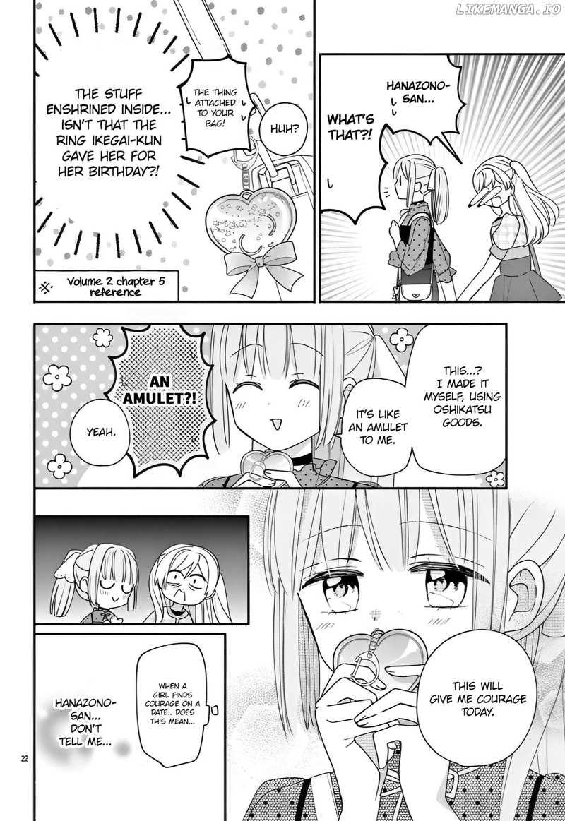 Maid Wa Koisuru Hachiya-Kun - Chapter 14