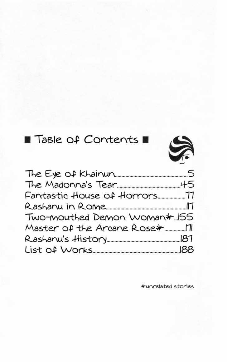 Rashanu! - Vol.1 Chapter 1