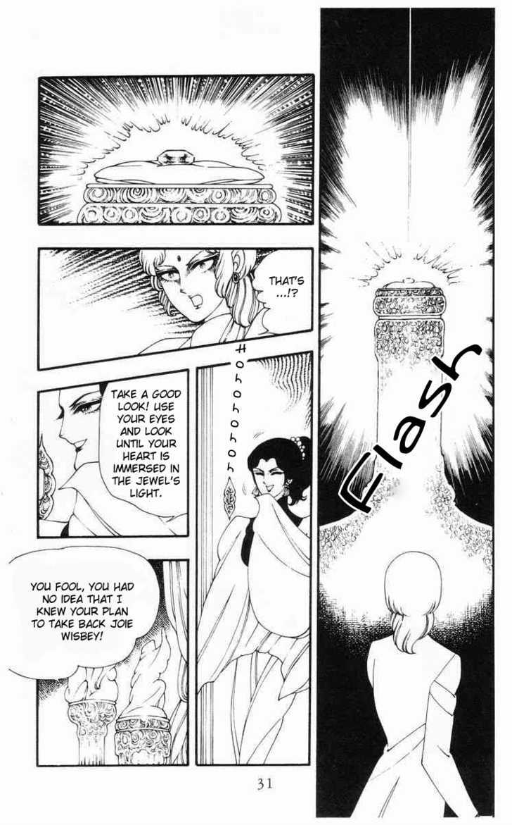 Rashanu! - Vol.1 Chapter 1