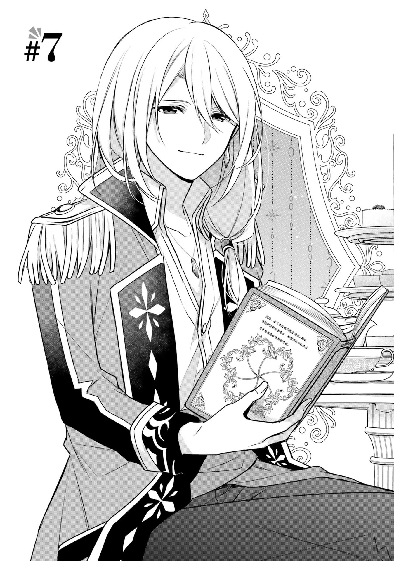 I'm Not The Saint, So I'll Just Leisurely Make Food At The Royal Palace - Chapter 7