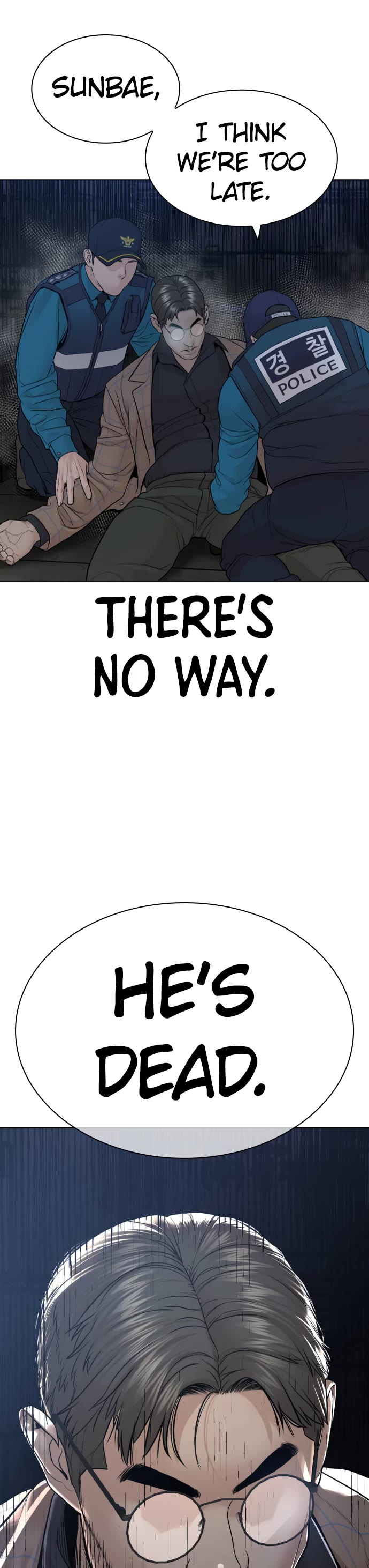 How To Fight - Chapter 159: Awawawawa