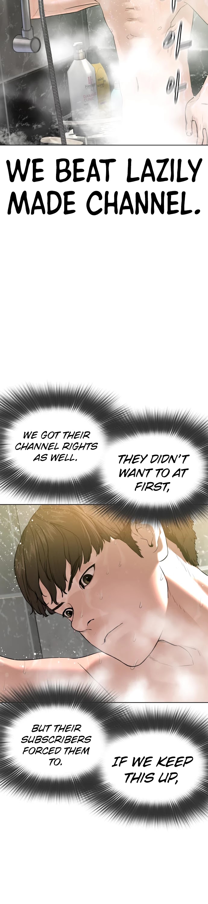 How To Fight - Chapter 74: Shall We Shower Together?